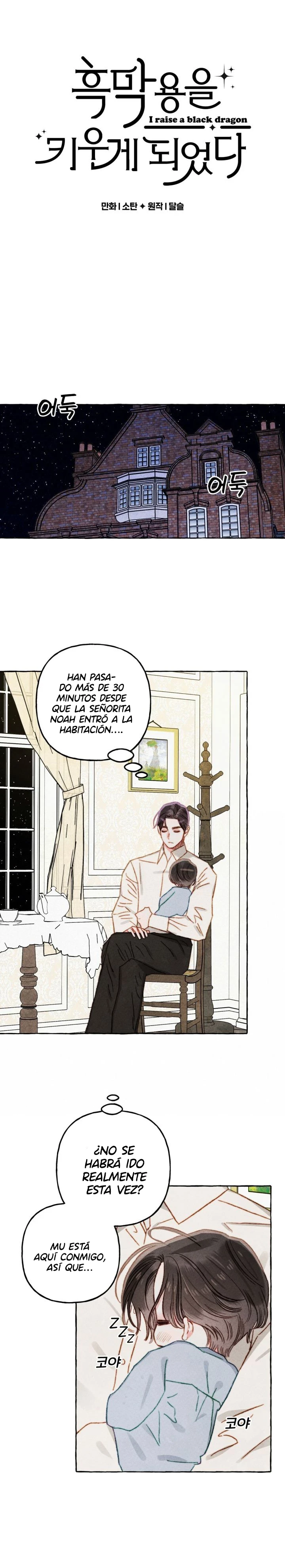 Críe a un Dragón Negro capítulo 47, página 6