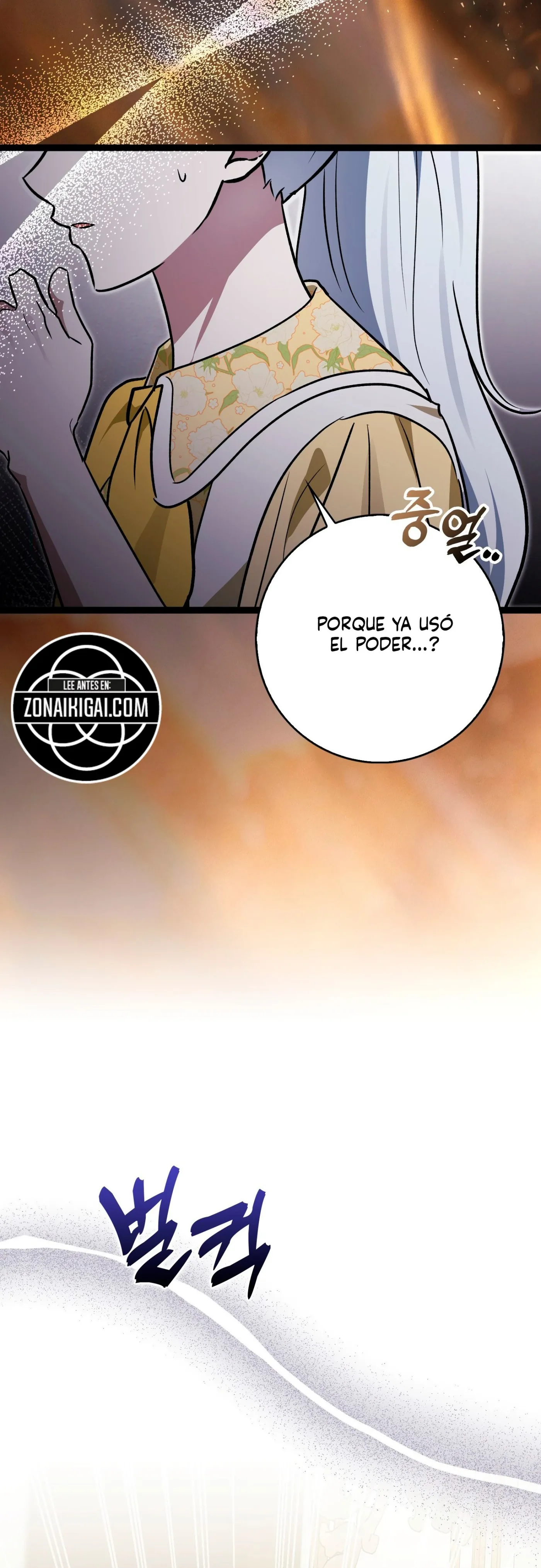 Cualquiera Puede Ver Que Es Una Bestia capítulo 68, página 7