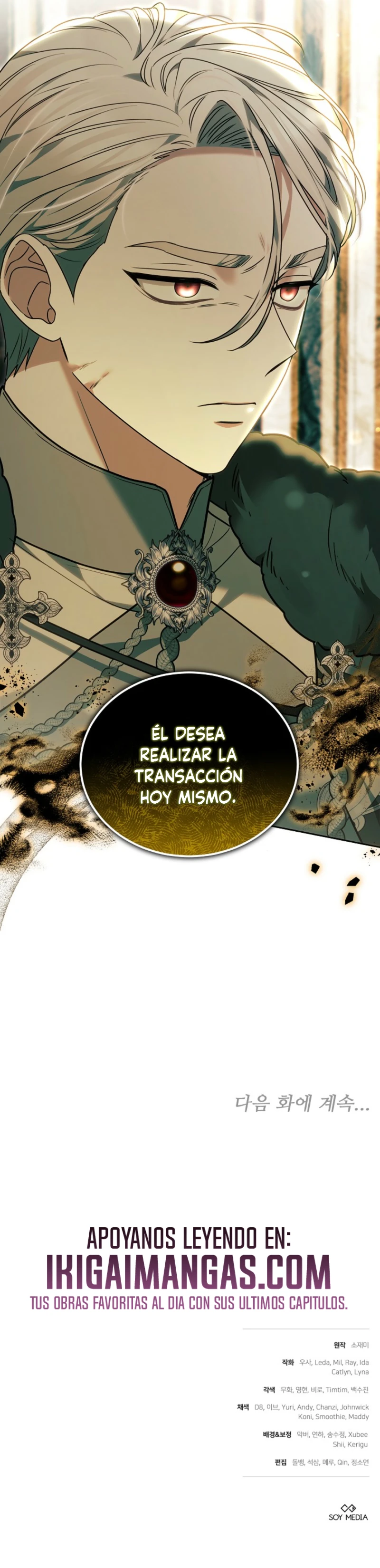 Cuando Mi Mascota Se Convirtió En El Villano capítulo 20, página 24