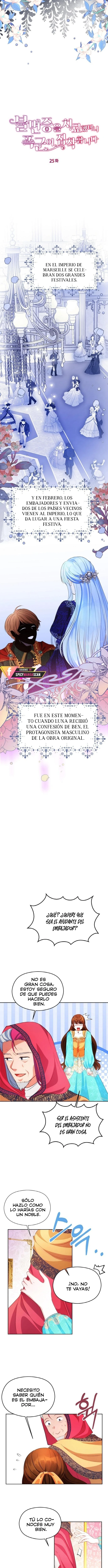 Curé El Insomnio Del Tirano y Terminó Obsesionándose Conmigo capítulo 25, página 9