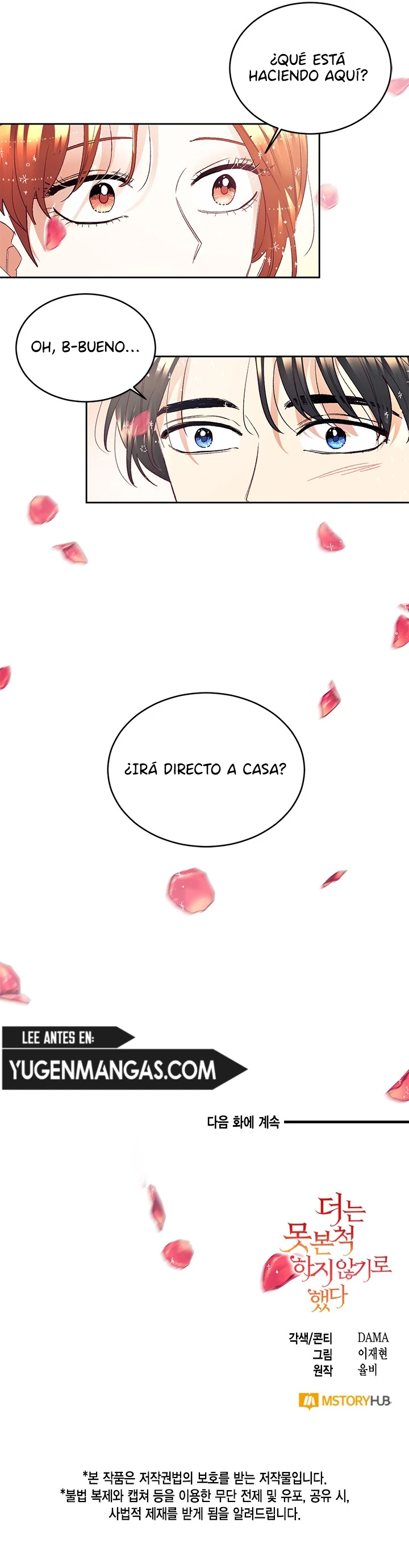 Decidí Dejar de Fingir Que No Lo Veo capítulo 11, página 9