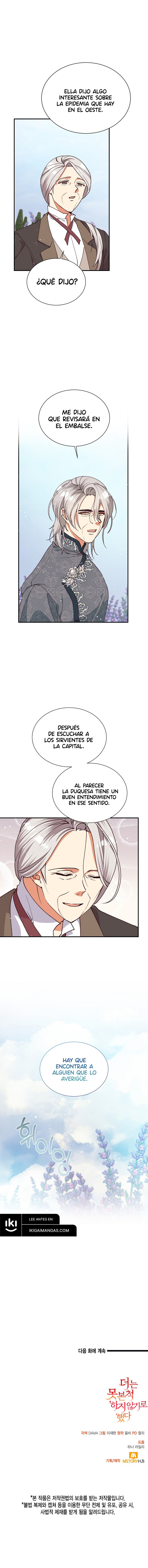 Decidí Dejar de Fingir Que No Lo Veo capítulo 118, página 11