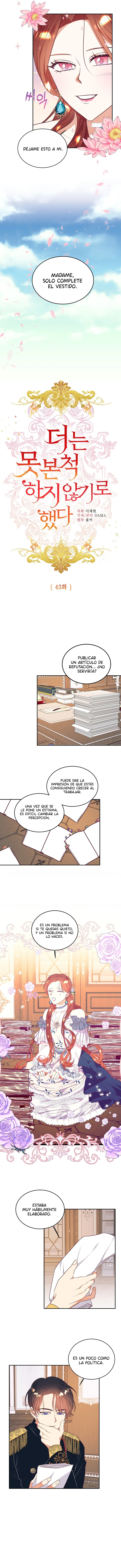 Decidí Dejar de Fingir Que No Lo Veo capítulo 43, página 5