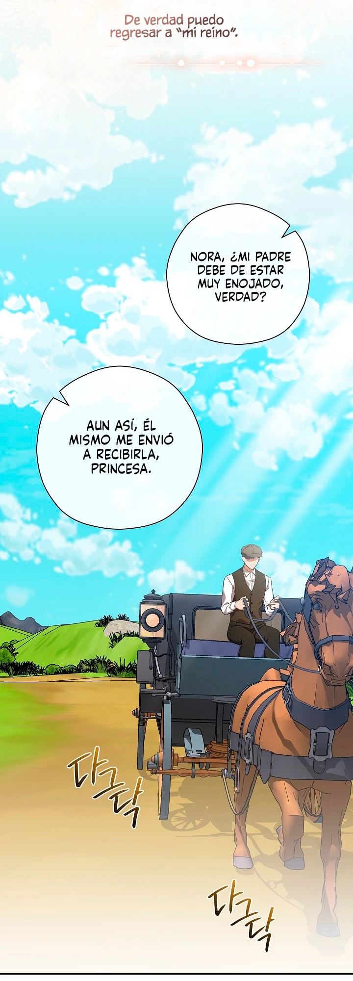Dejaré de ser la emperatriz capítulo 1, página 8