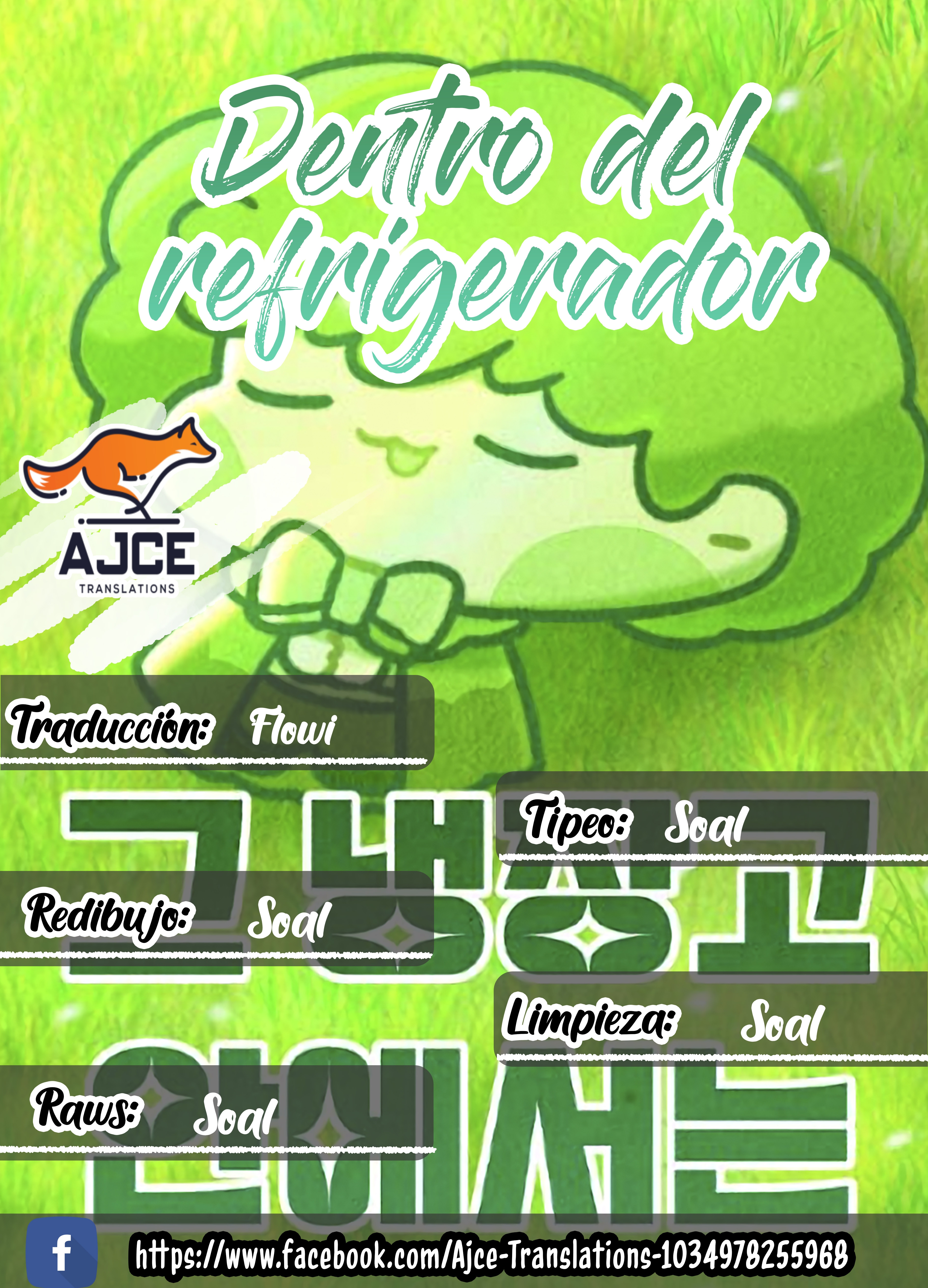 Dentro del refrigerador capítulo 5, página 1