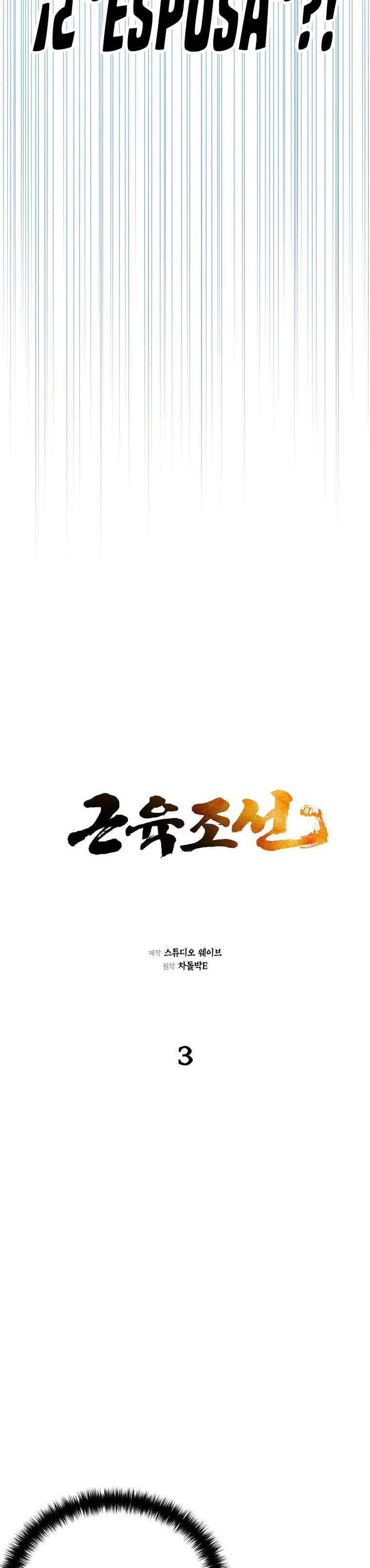 Desarrollo muscular en joseon capítulo 3, página 3