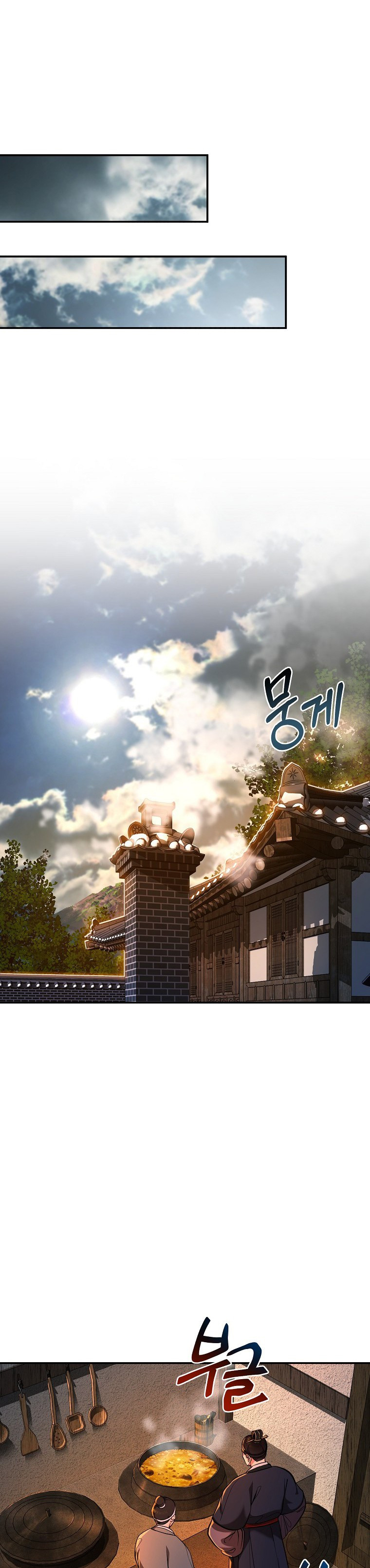 Desarrollo muscular en joseon capítulo 3, página 11