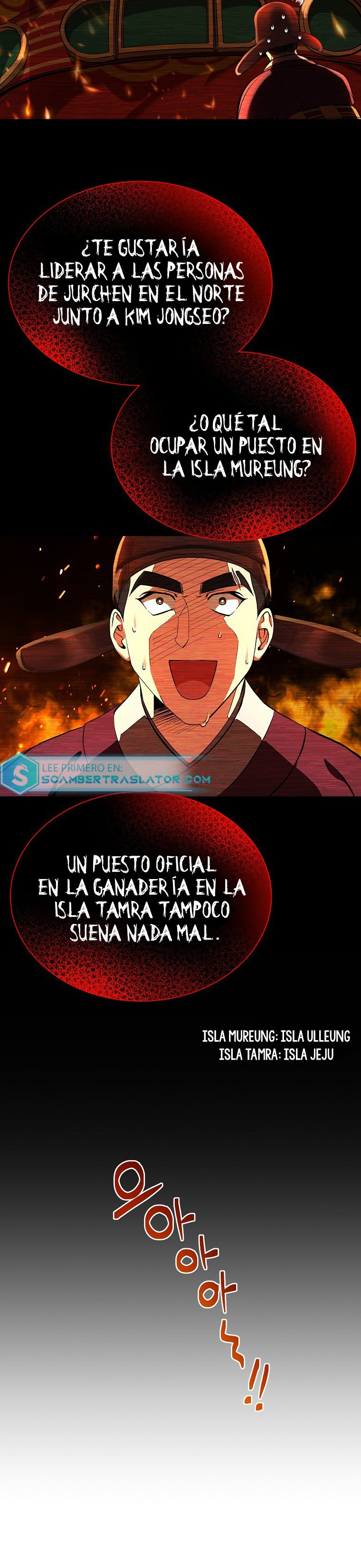 Desarrollo muscular en joseon capítulo 3, página 17