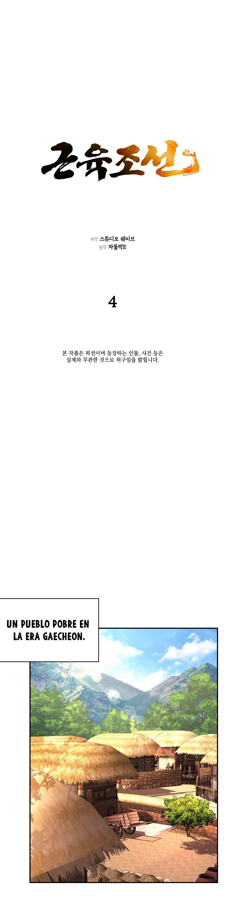 Desarrollo muscular en joseon capítulo 4, página 8