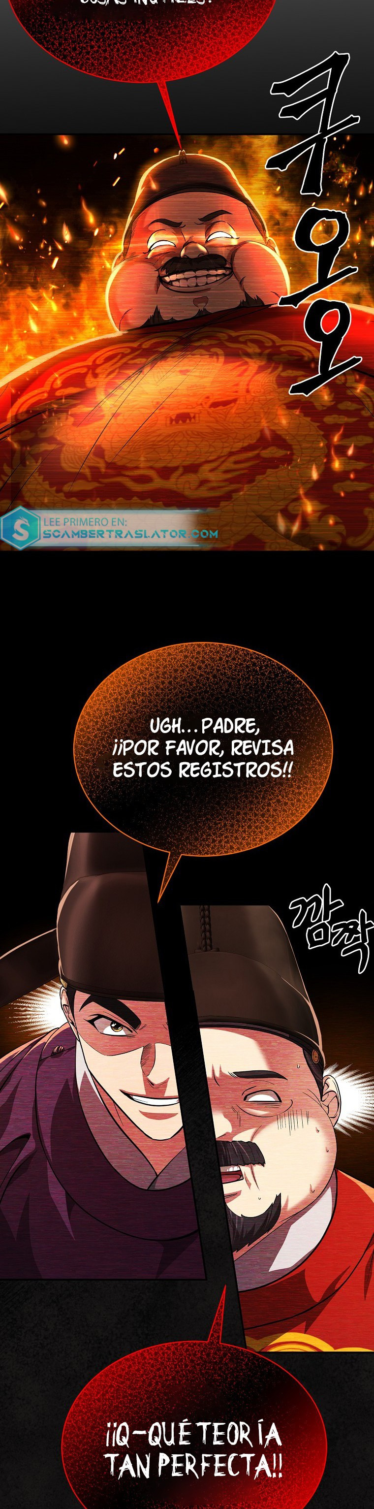 Desarrollo muscular en joseon capítulo 4, página 14