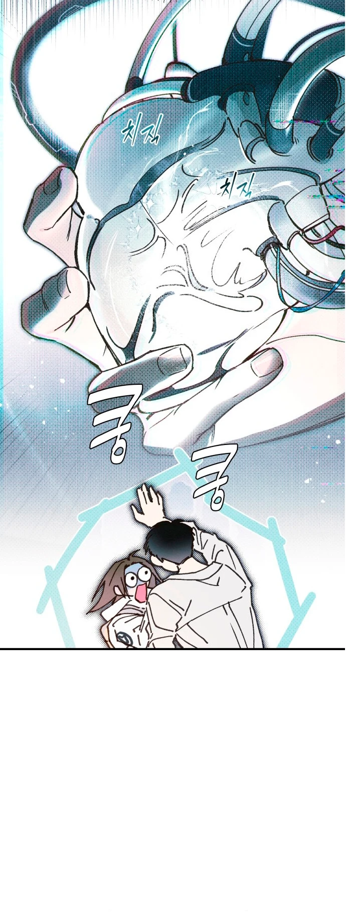 Descarga de amor capítulo 2, página 2