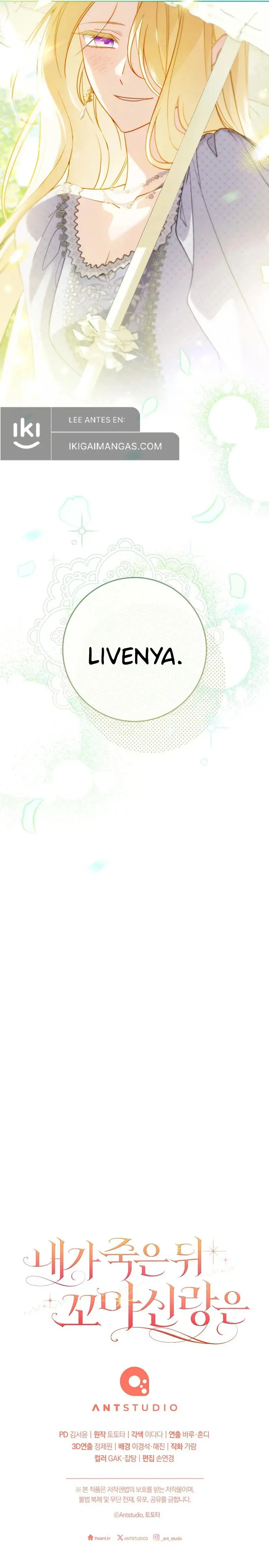 Después De Mi Muerte, Mi Pequeño Novio... capítulo 4, página 13