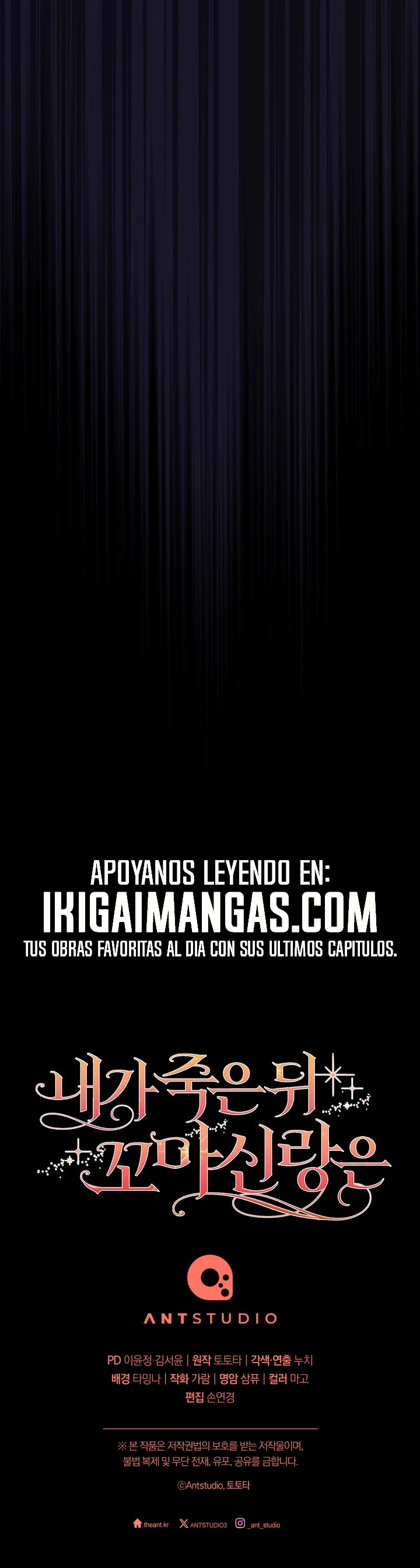 Después De Mi Muerte, Mi Pequeño Novio... capítulo 48, página 21