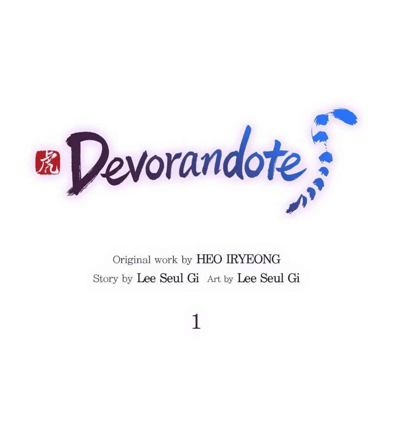 Devorandote capítulo 1, página 34