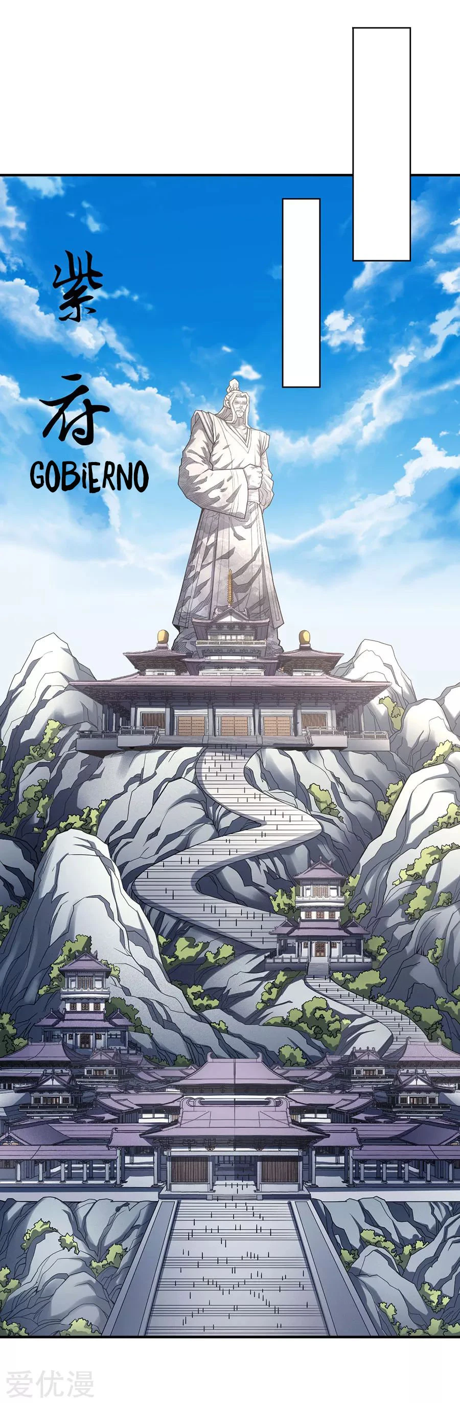 Dios de las artes marciales capítulo 103, página 3