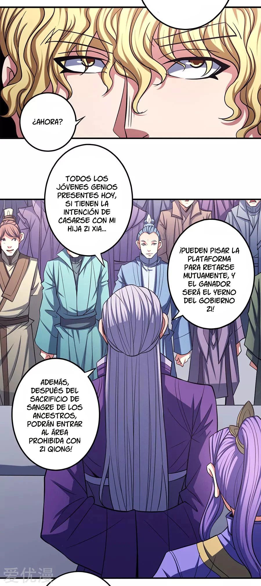 Dios de las artes marciales capítulo 103, página 15