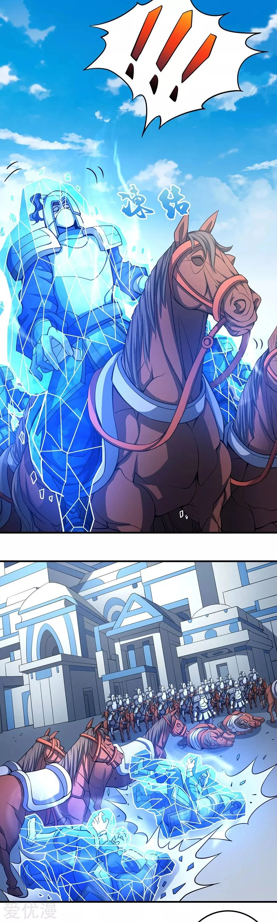 Dios de las artes marciales capítulo 108, página 46