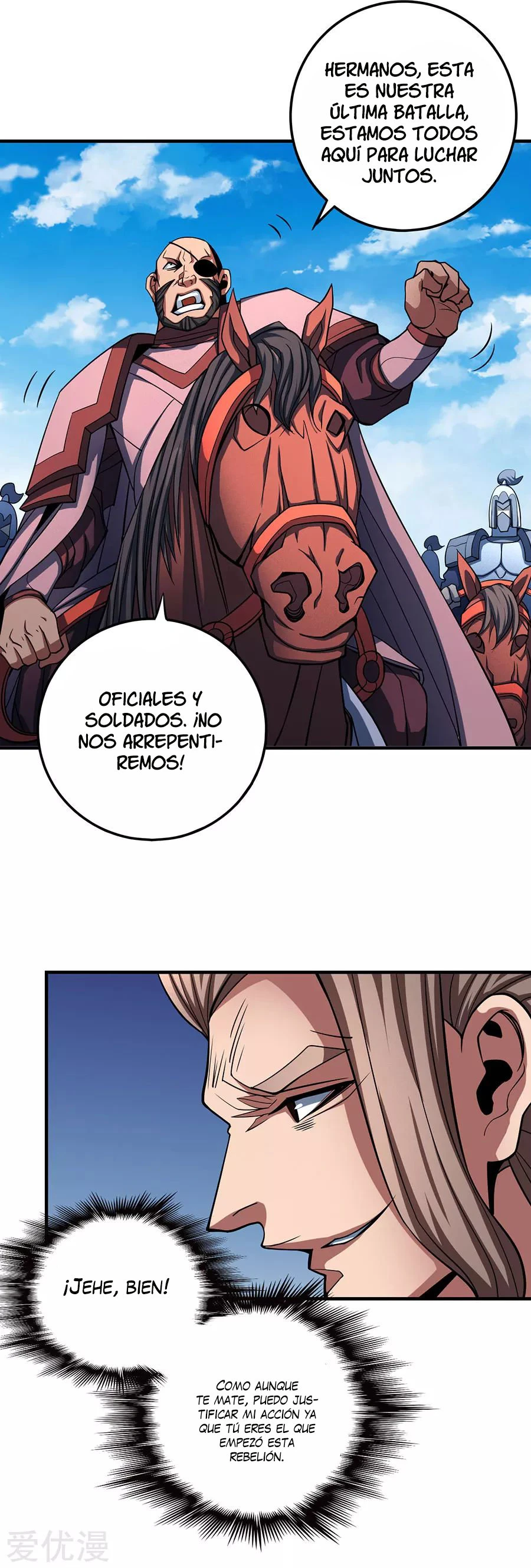 Dios de las artes marciales capítulo 109, página 6