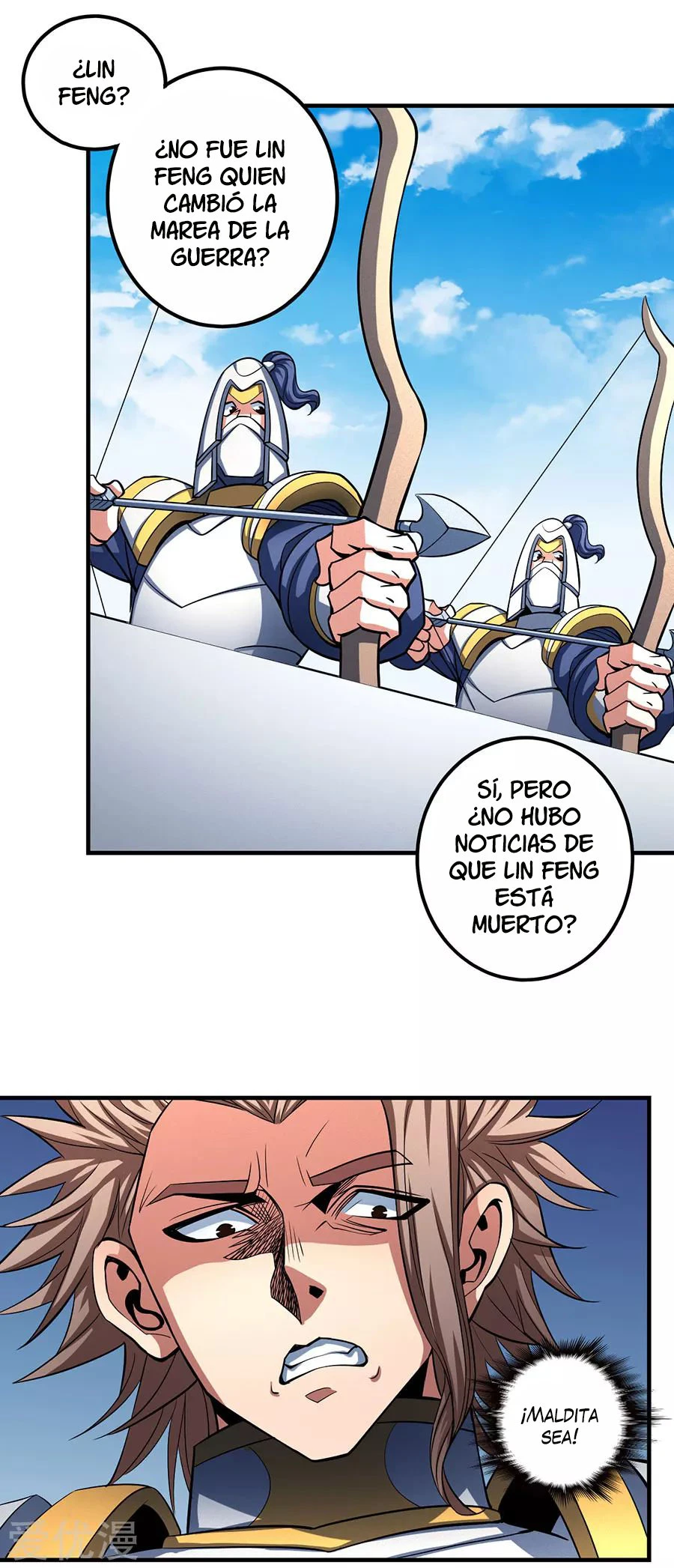 Dios de las artes marciales capítulo 109, página 13