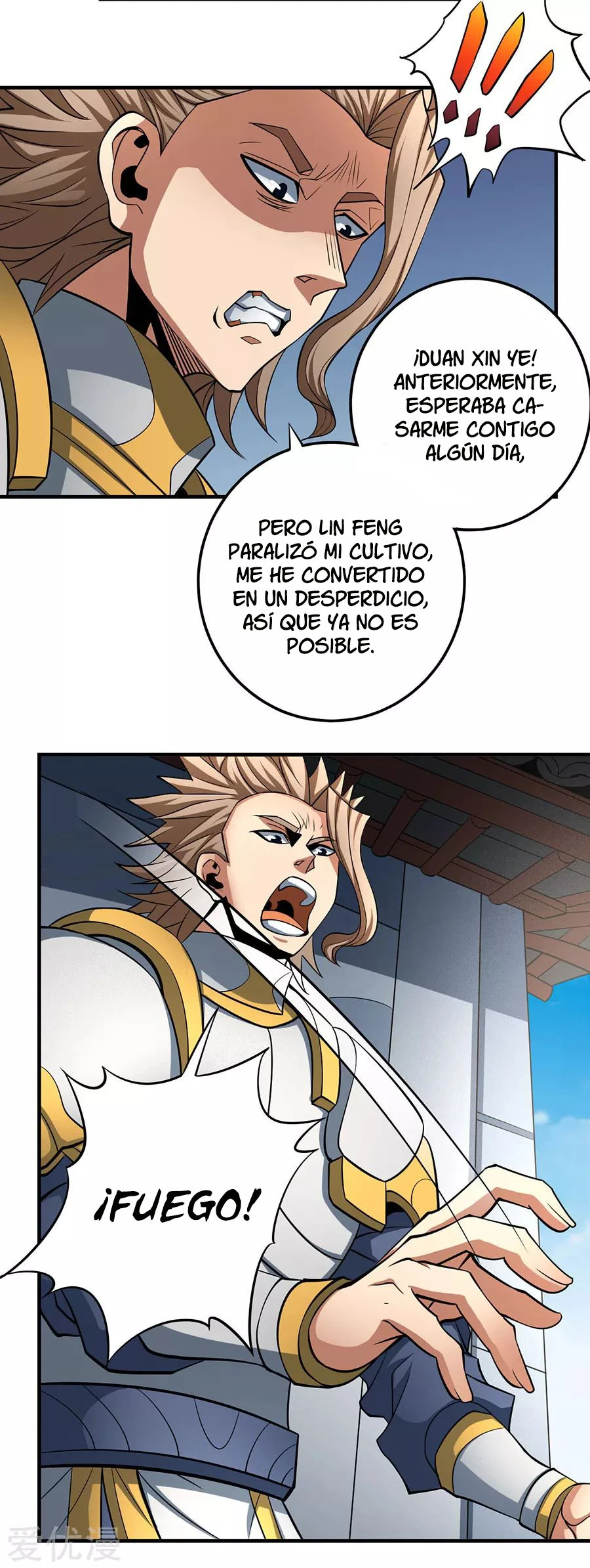 Dios de las artes marciales capítulo 109, página 16