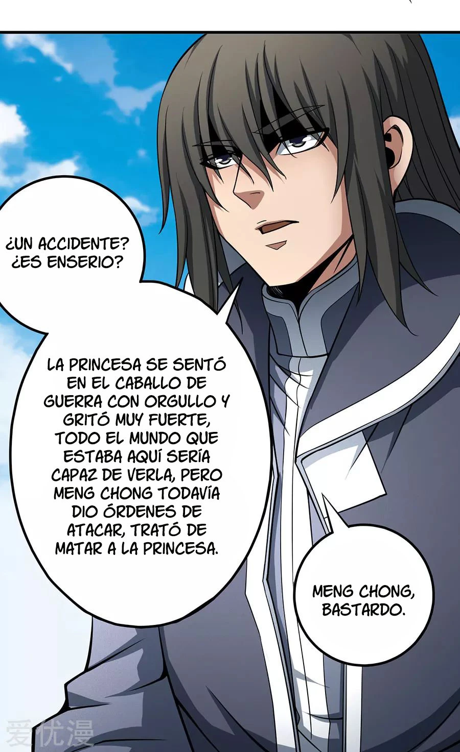 Dios de las artes marciales capítulo 109, página 23