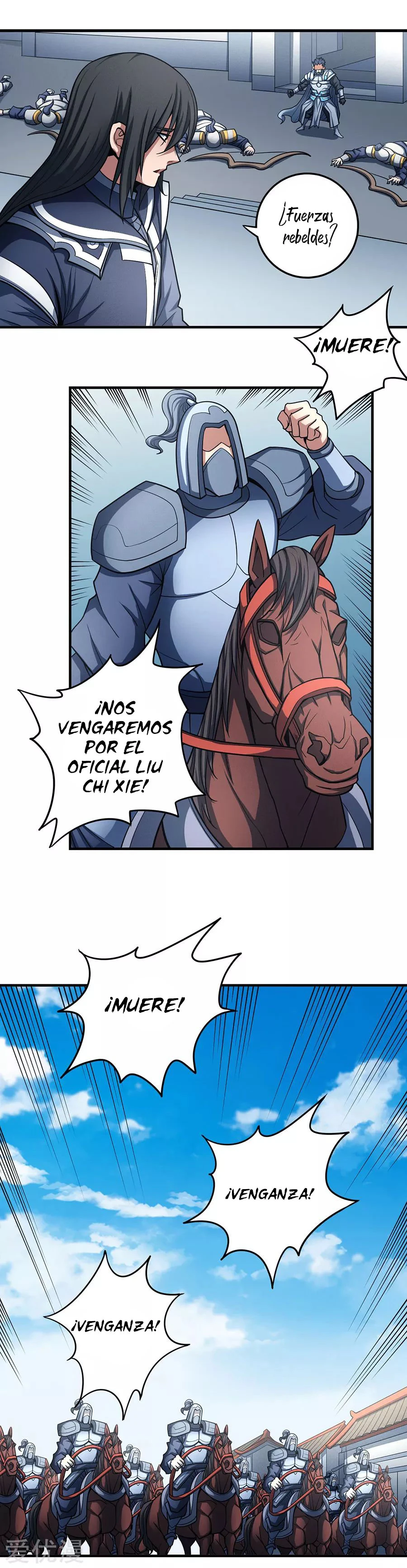 Dios de las artes marciales capítulo 110, página 13