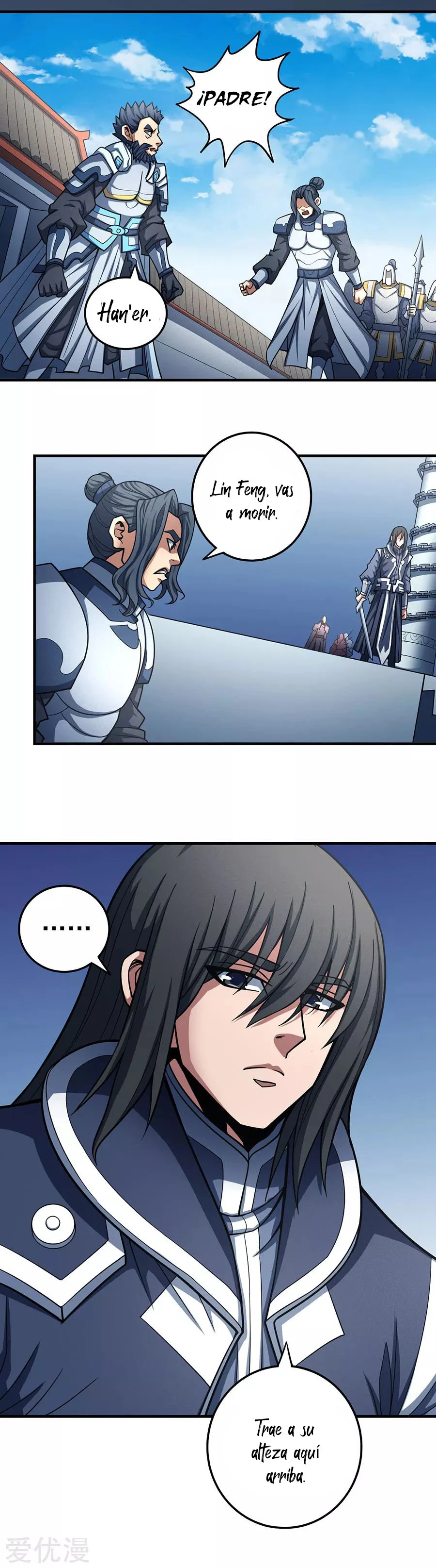 Dios de las artes marciales capítulo 110, página 16