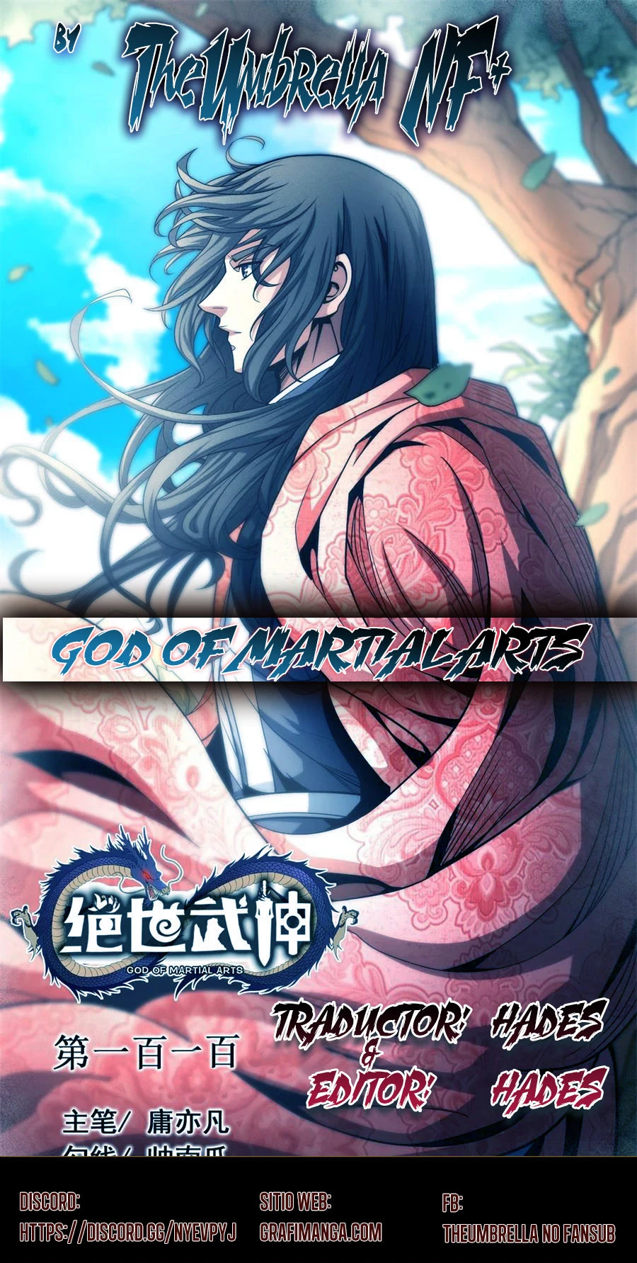 Dios de las artes marciales capítulo 111, página 1