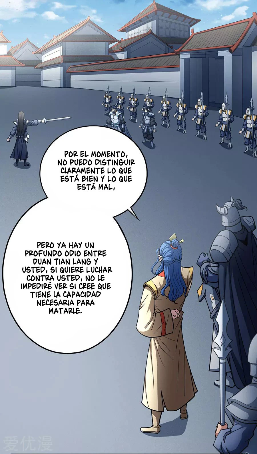 Dios de las artes marciales capítulo 111, página 3