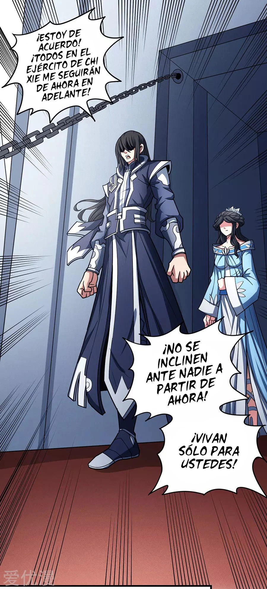Dios de las artes marciales capítulo 111, página 83