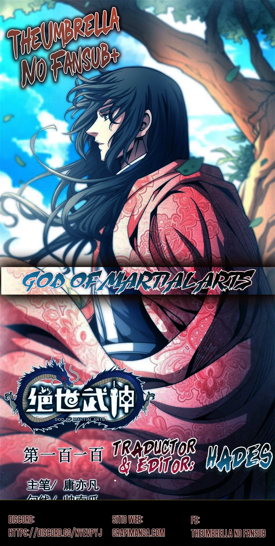 Dios de las artes marciales capítulo 113, página 1