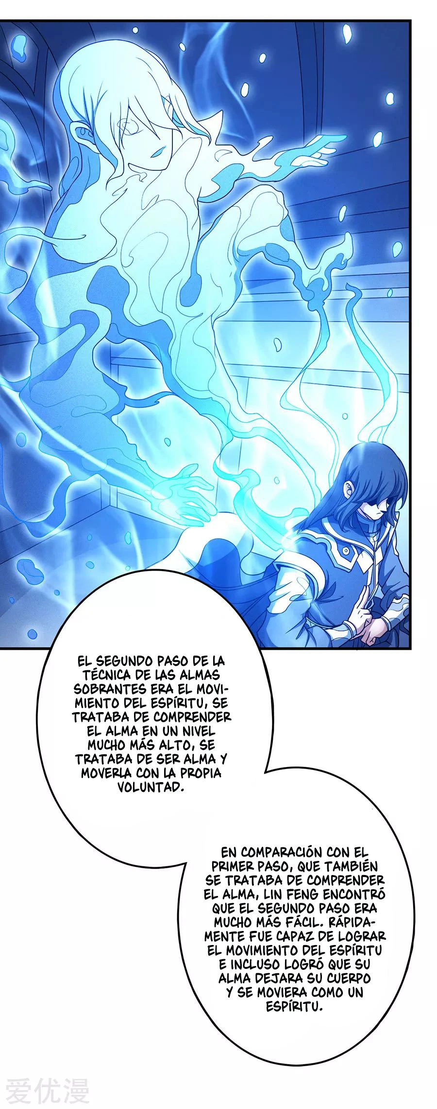 Dios de las artes marciales capítulo 113, página 14