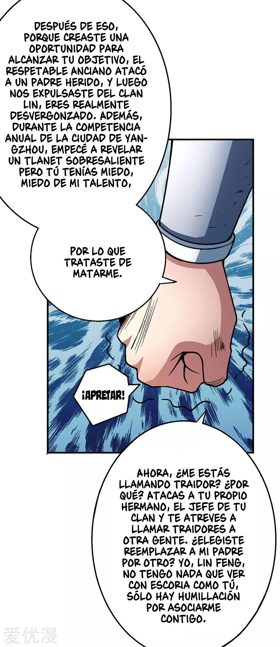 Dios de las artes marciales capítulo 115.2, página 5