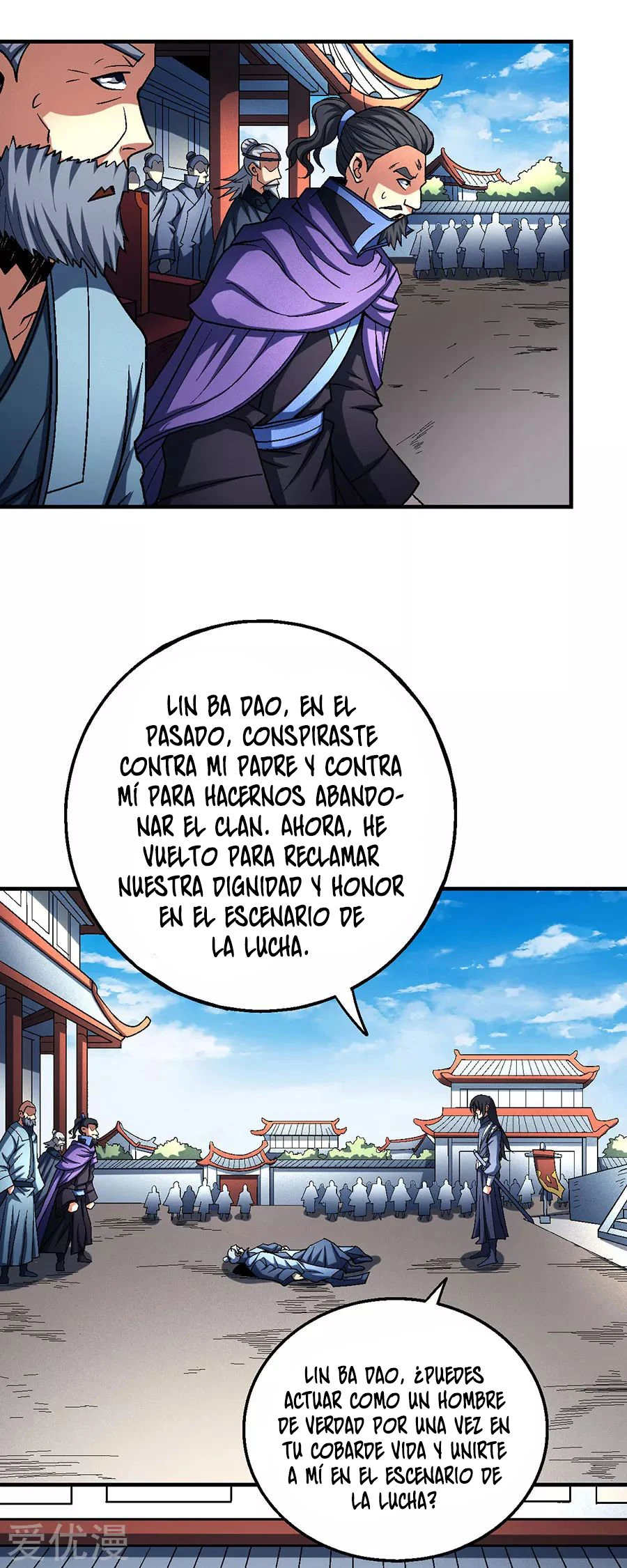 Dios de las artes marciales capítulo 115.2, página 24