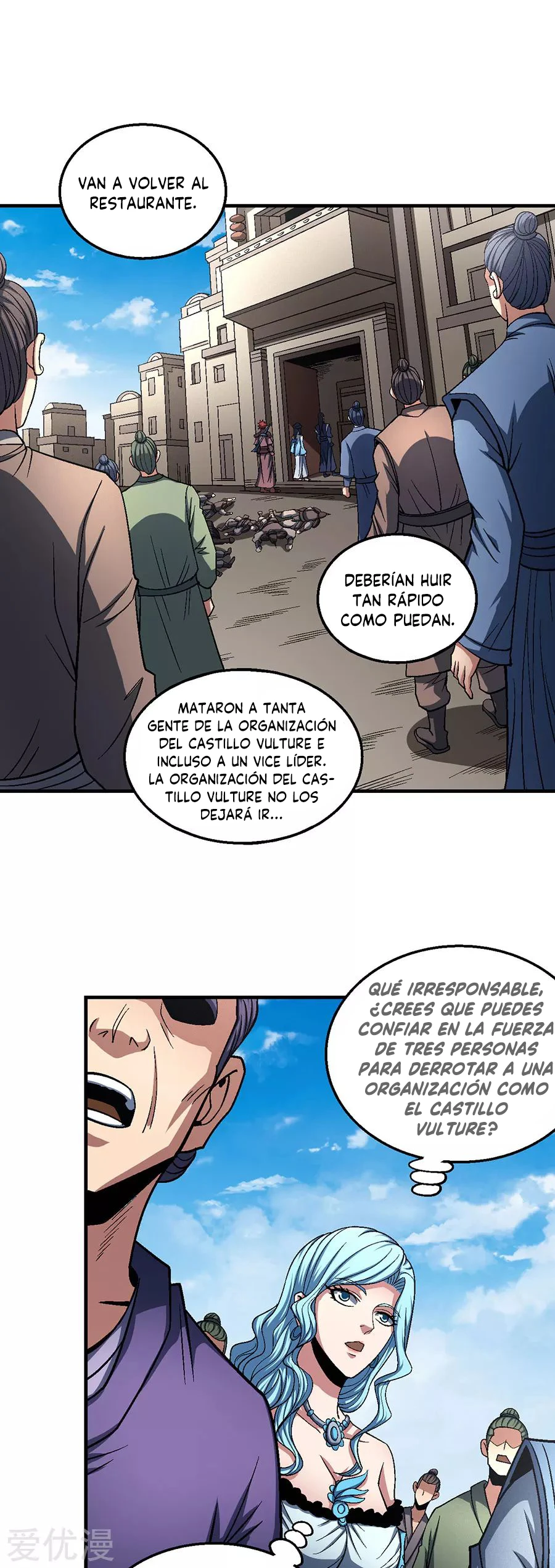 Dios de las artes marciales capítulo 123.3, página 3