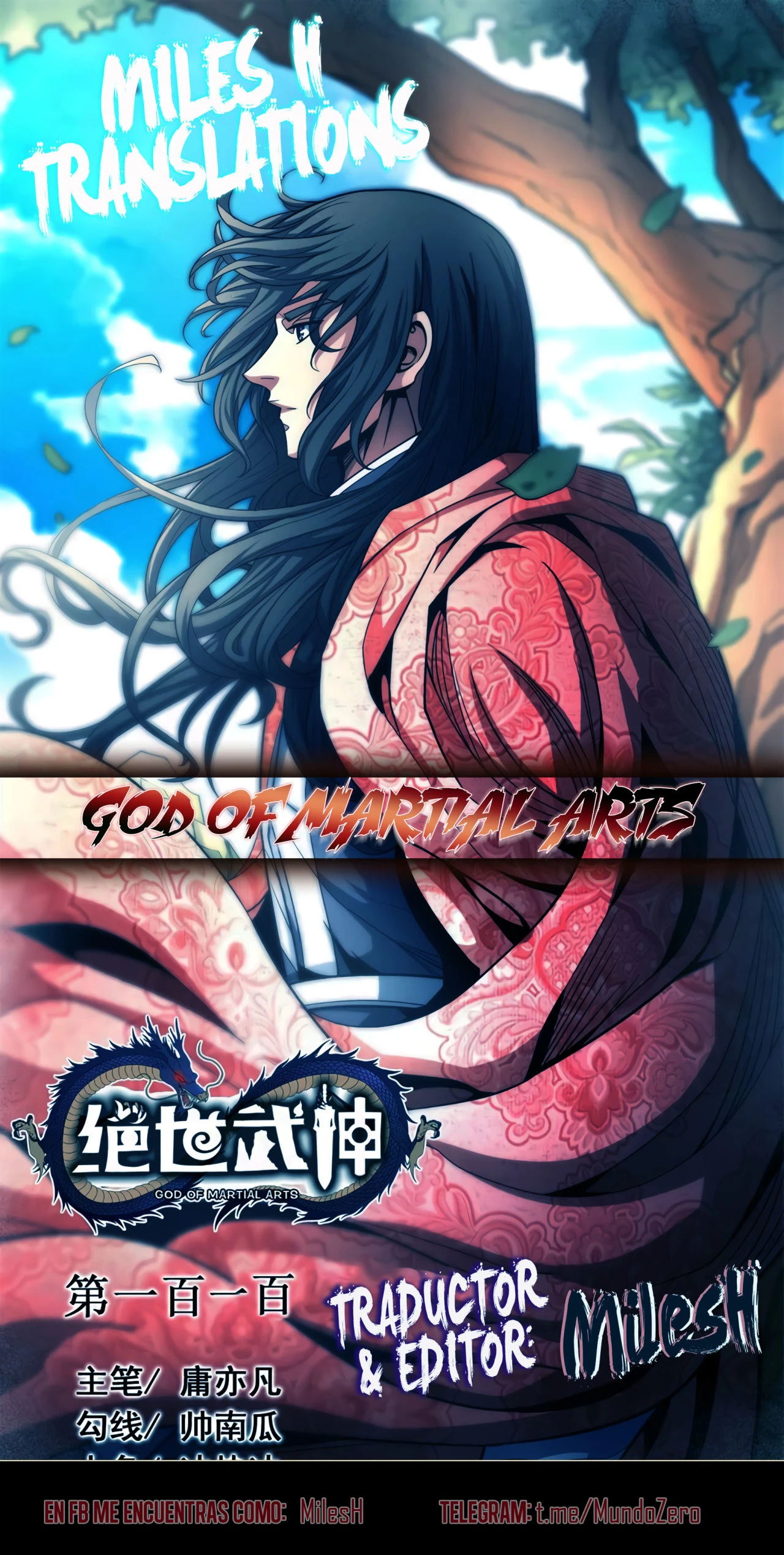 Dios de las artes marciales capítulo 124, página 1
