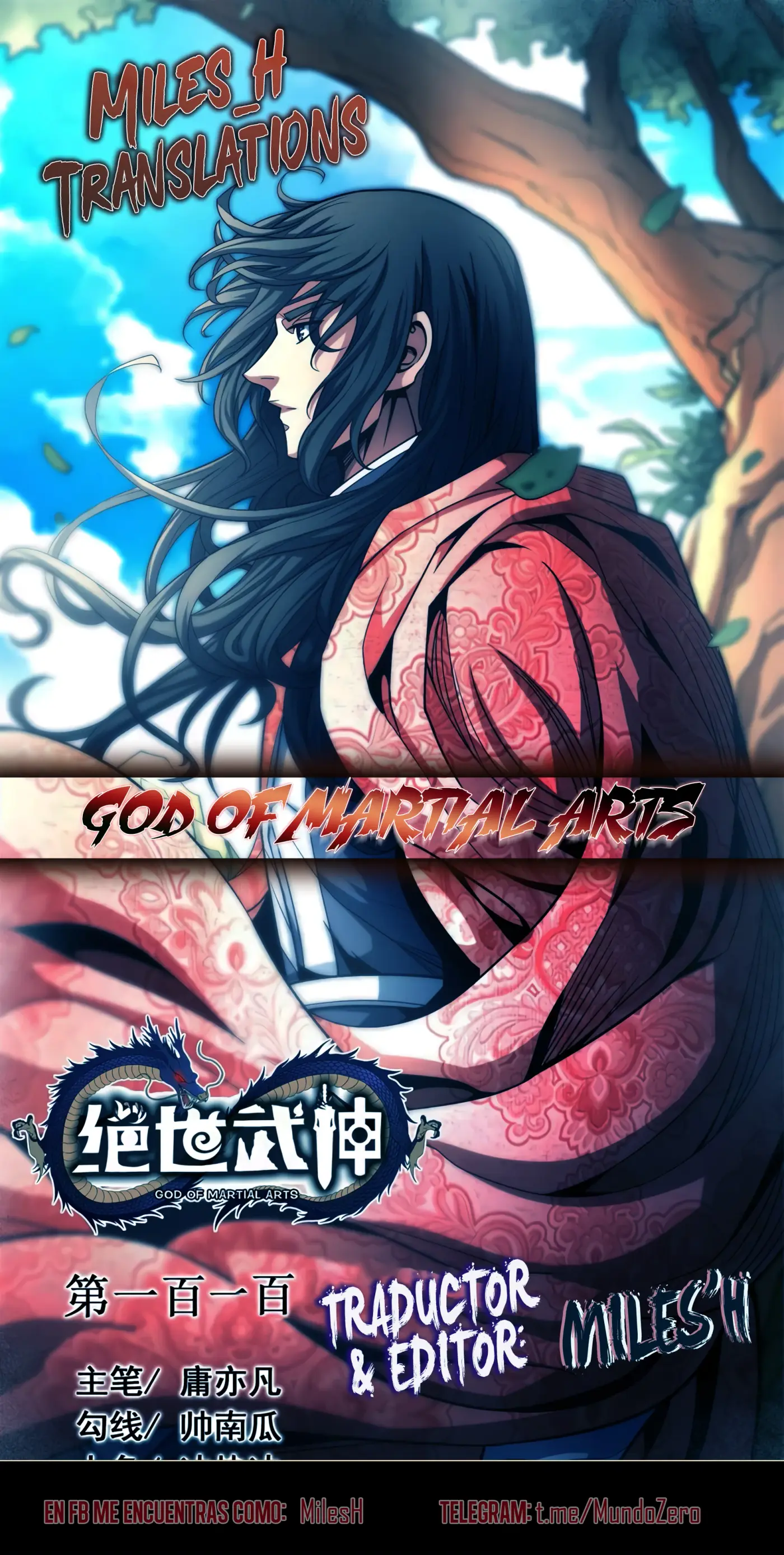 Dios de las artes marciales capítulo 125, página 1