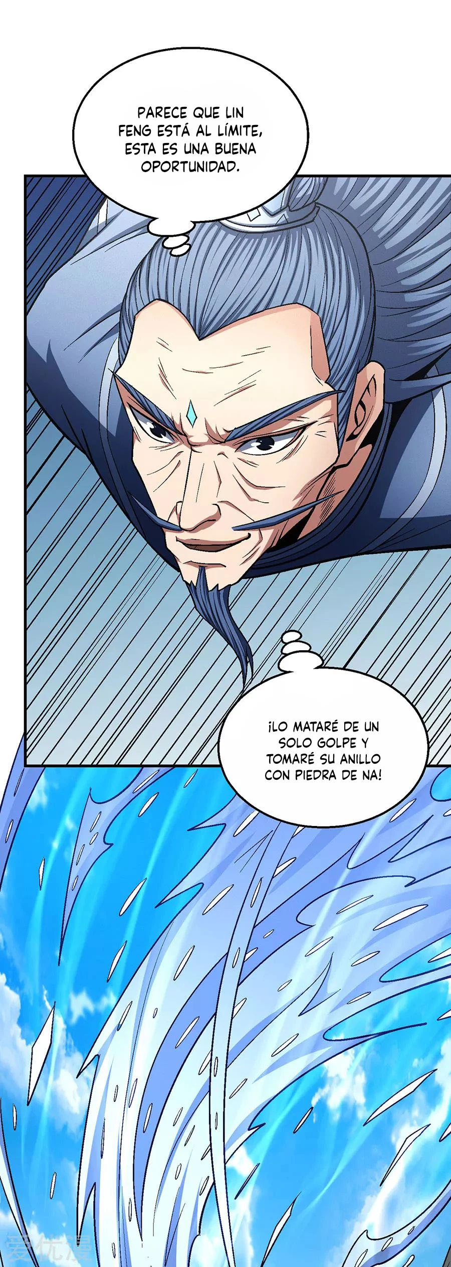 Dios de las artes marciales capítulo 127, página 14