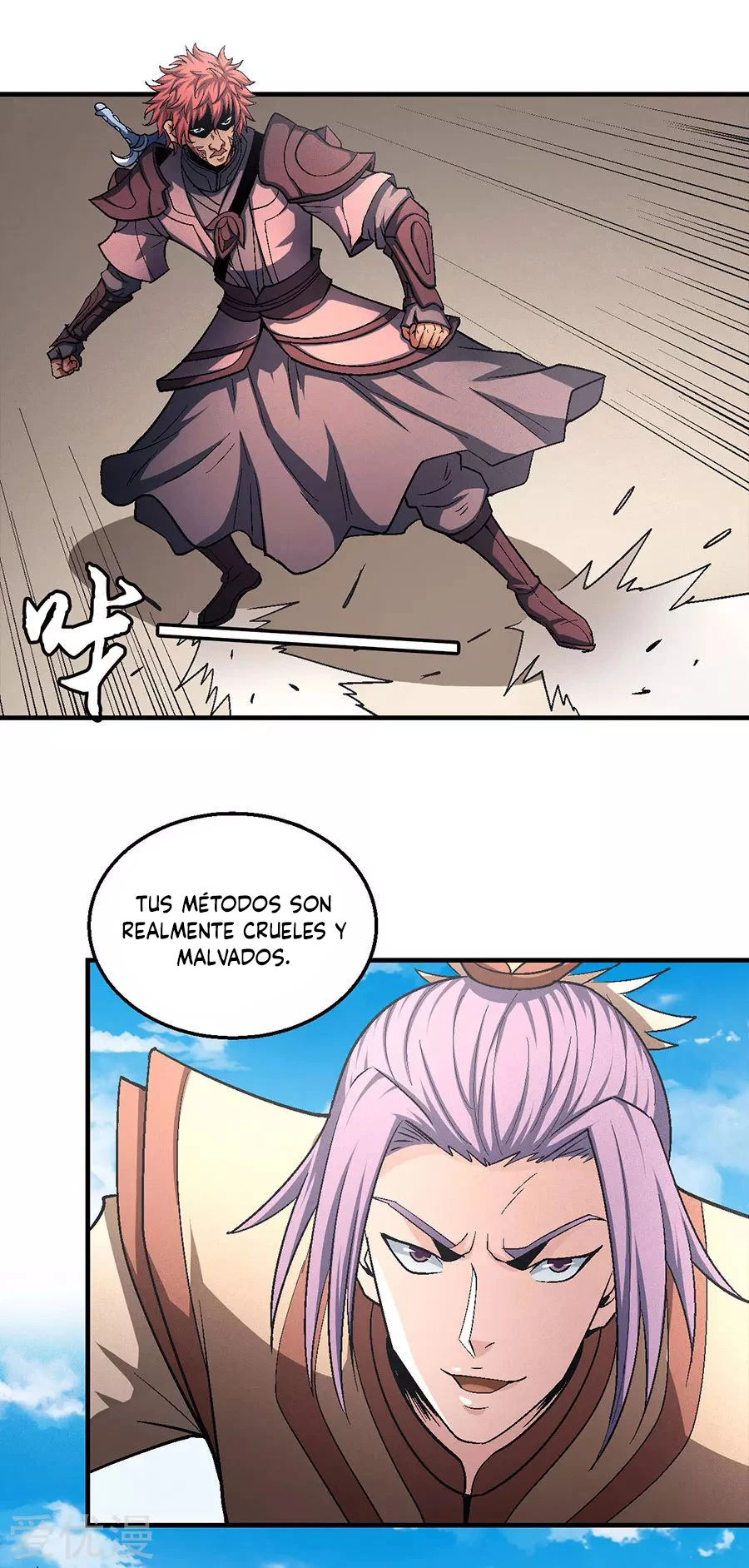 Dios de las artes marciales capítulo 128.3, página 12