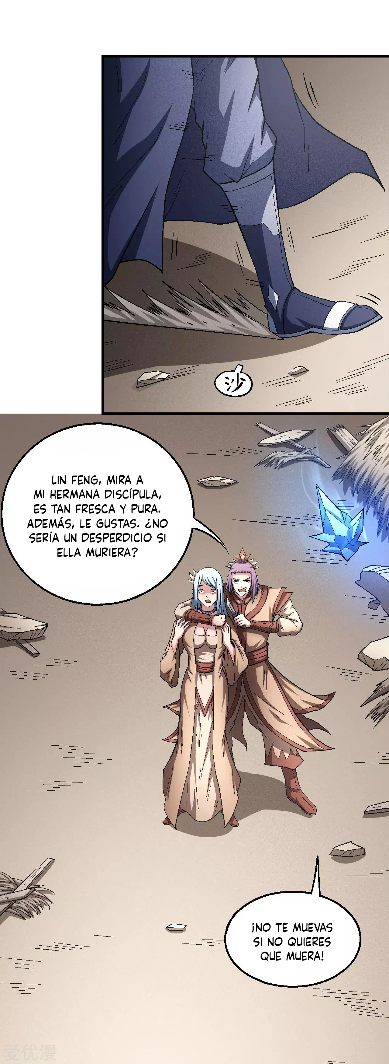 Dios de las artes marciales capítulo 129.2, página 8