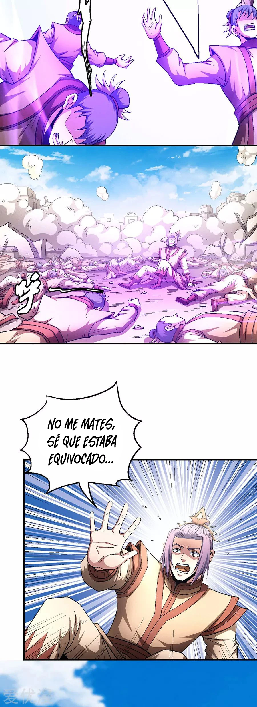 Dios de las artes marciales capítulo 130.2, página 10