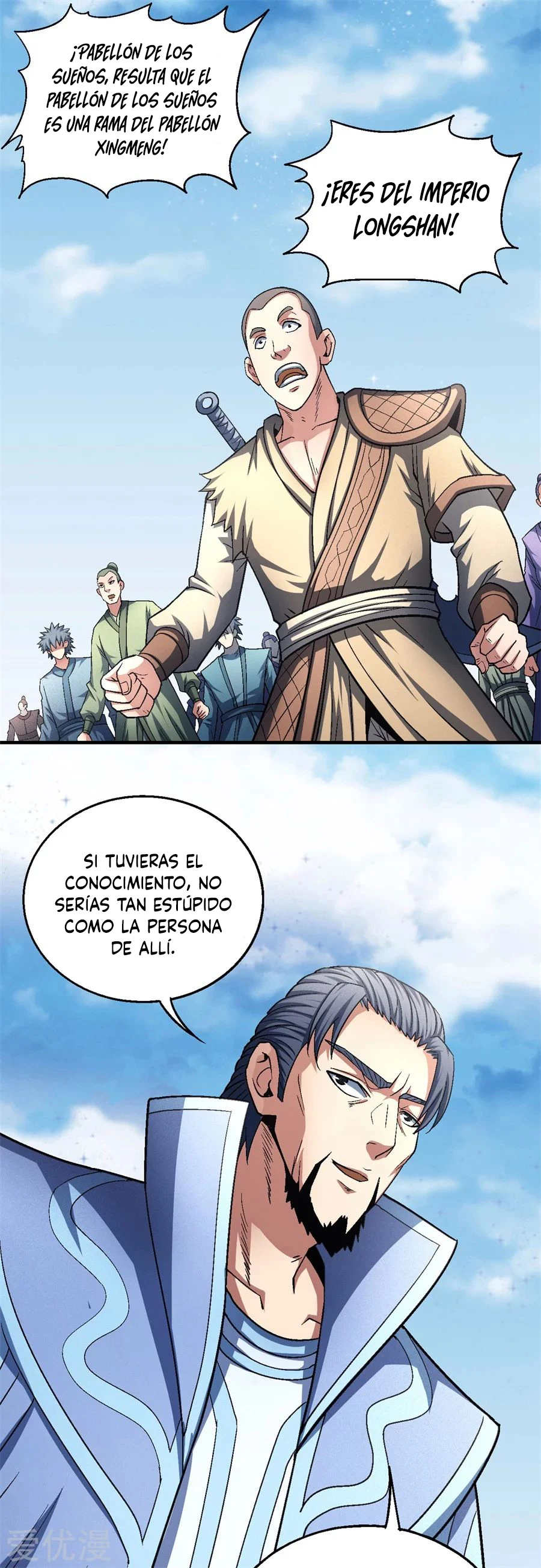 Dios de las artes marciales capítulo 132.3, página 1