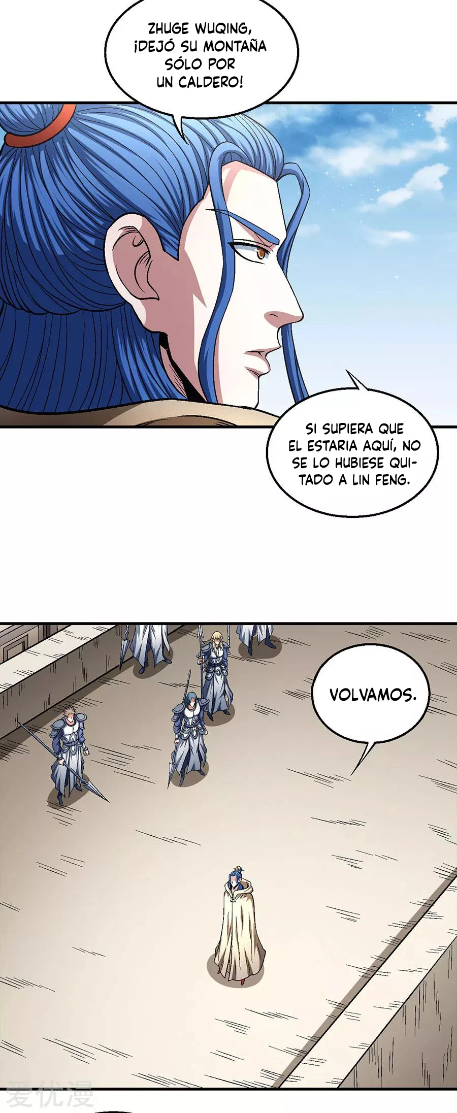 Dios de las artes marciales capítulo 134.3, página 5