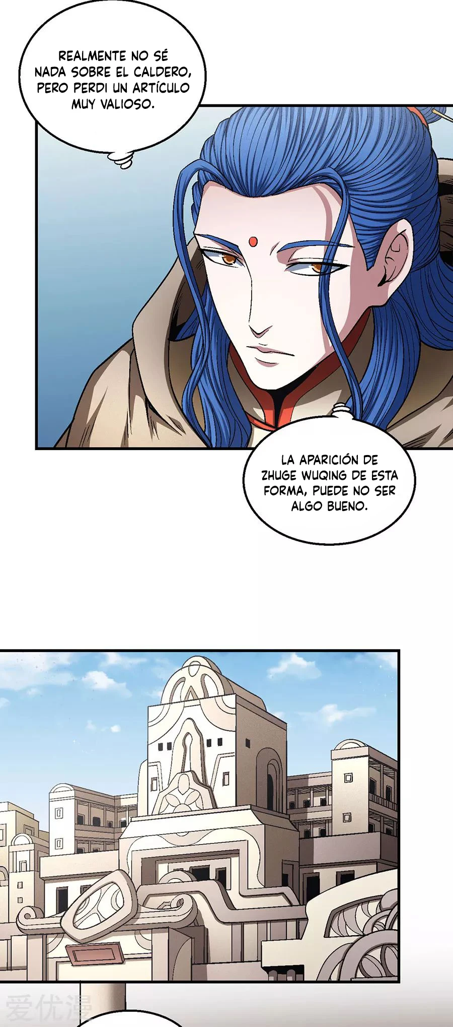 Dios de las artes marciales capítulo 134.3, página 6