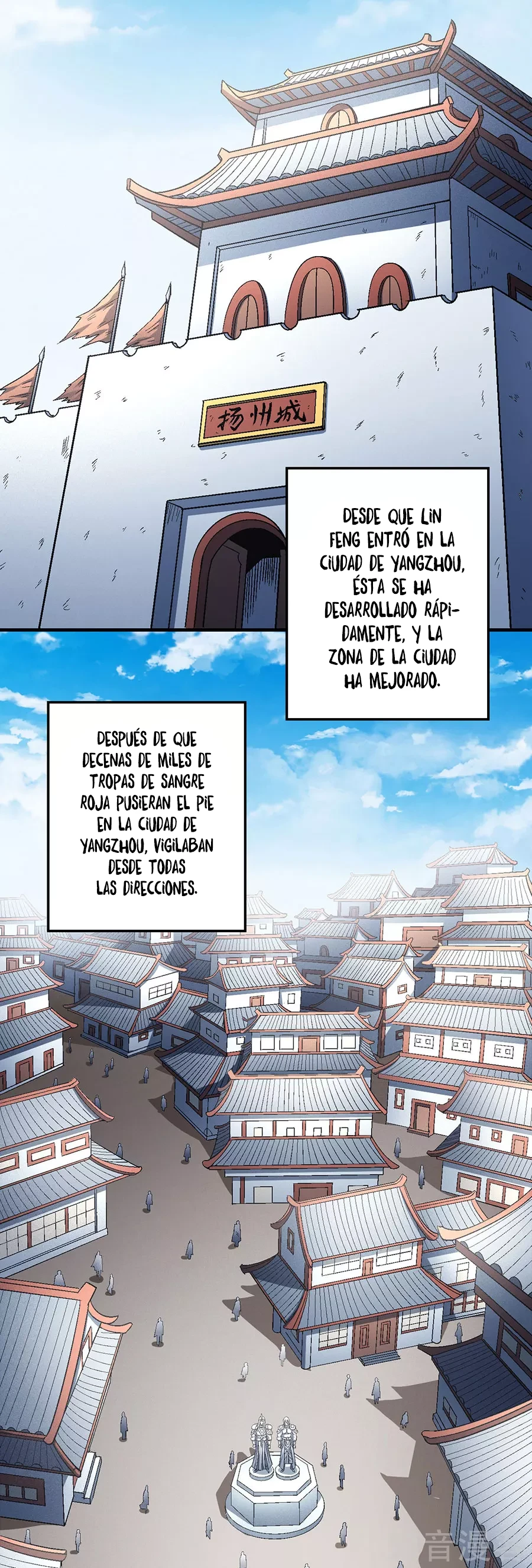 Dios de las artes marciales capítulo 135, página 5