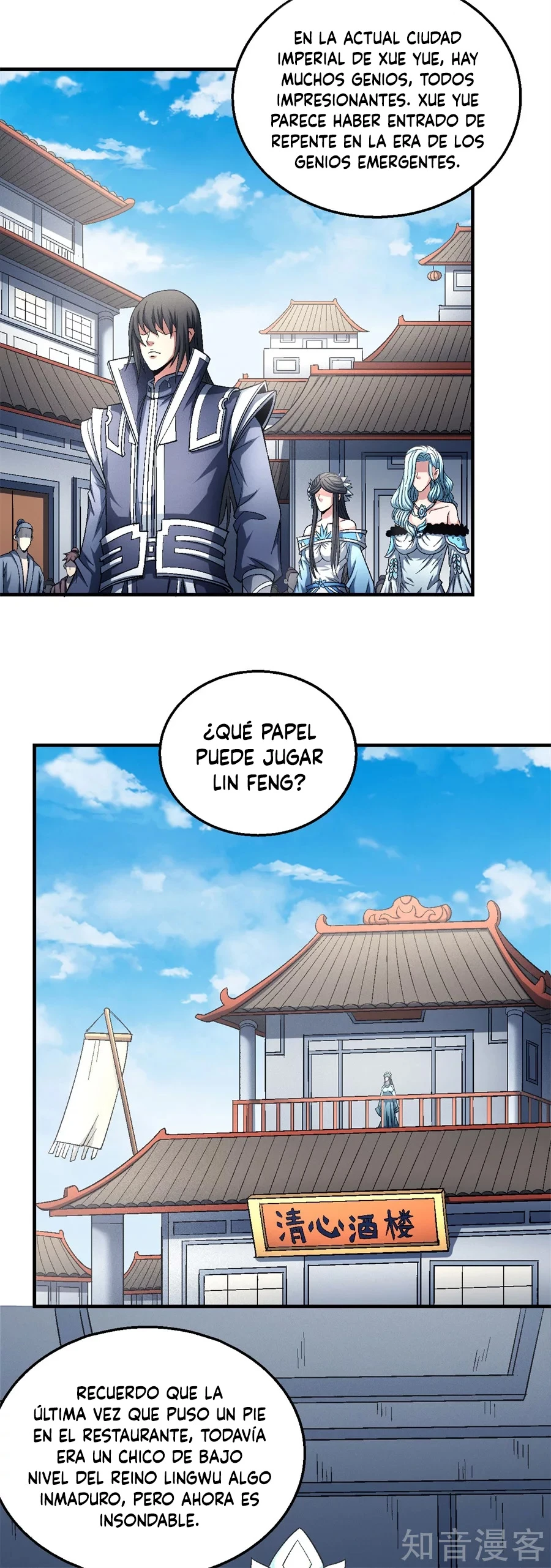 Dios de las artes marciales capítulo 136, página 4