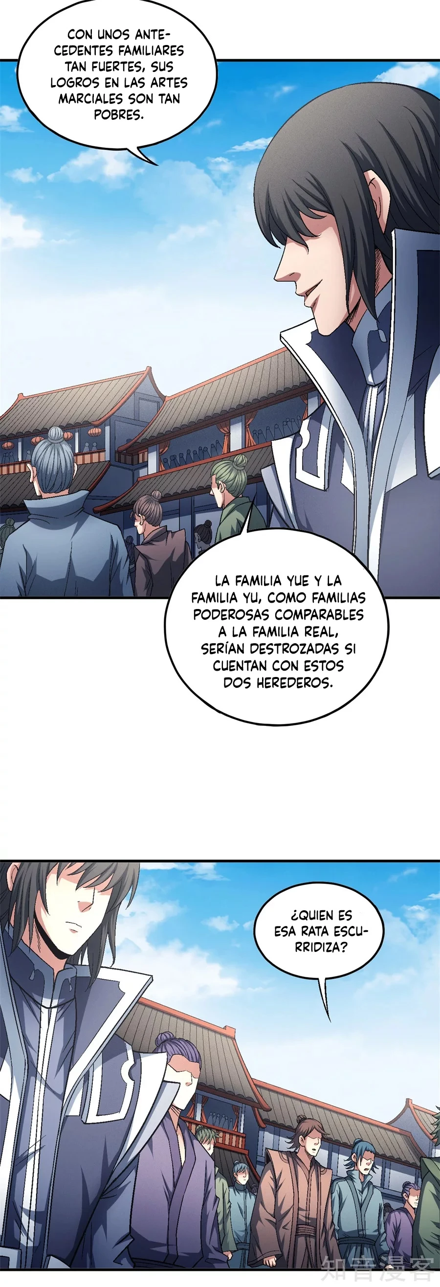 Dios de las artes marciales capítulo 136, página 13