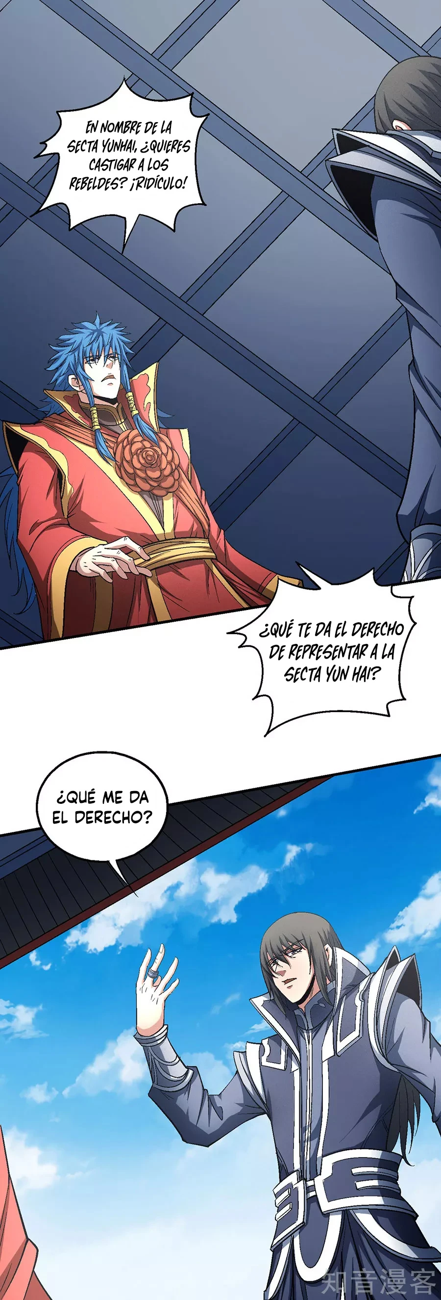 Dios de las artes marciales capítulo 137, página 3