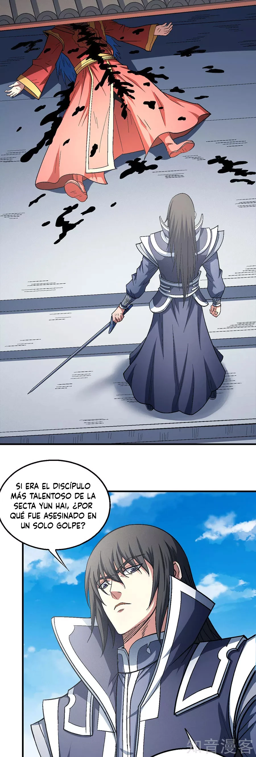 Dios de las artes marciales capítulo 137, página 12
