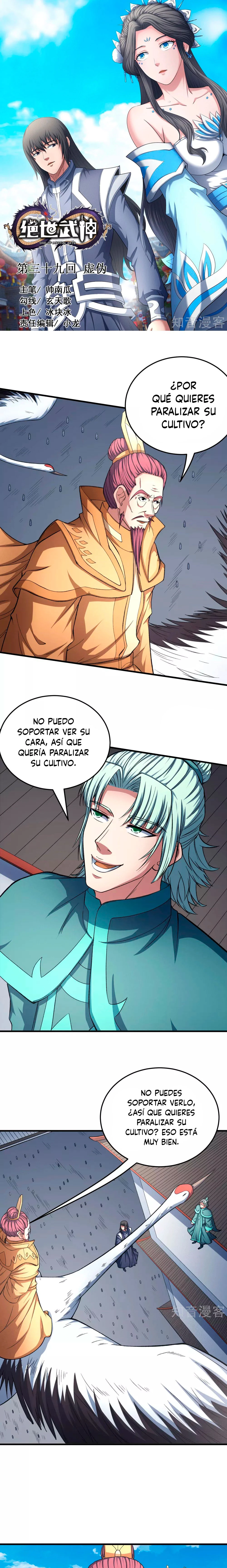 Dios de las artes marciales capítulo 149.1, página 2